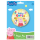 Flexmetal Folienballon Peppas Party  ø45cm-1St